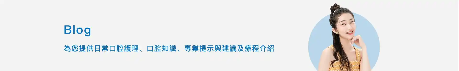 深圳植牙