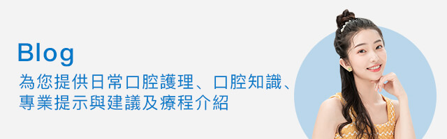深圳植牙