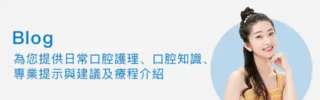 深圳植牙