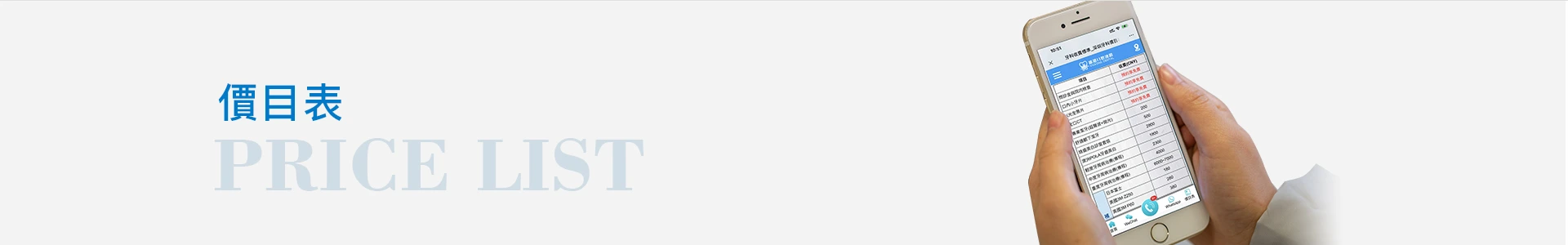 深圳植牙&深圳維港口腔