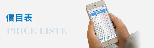 深圳植牙&深圳維港口腔