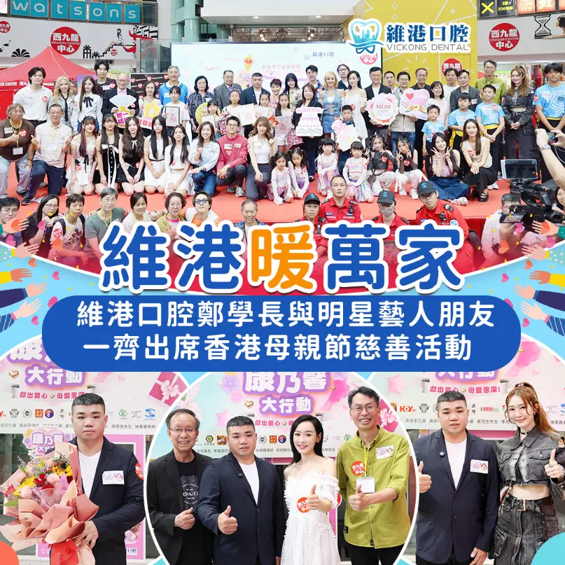 維港