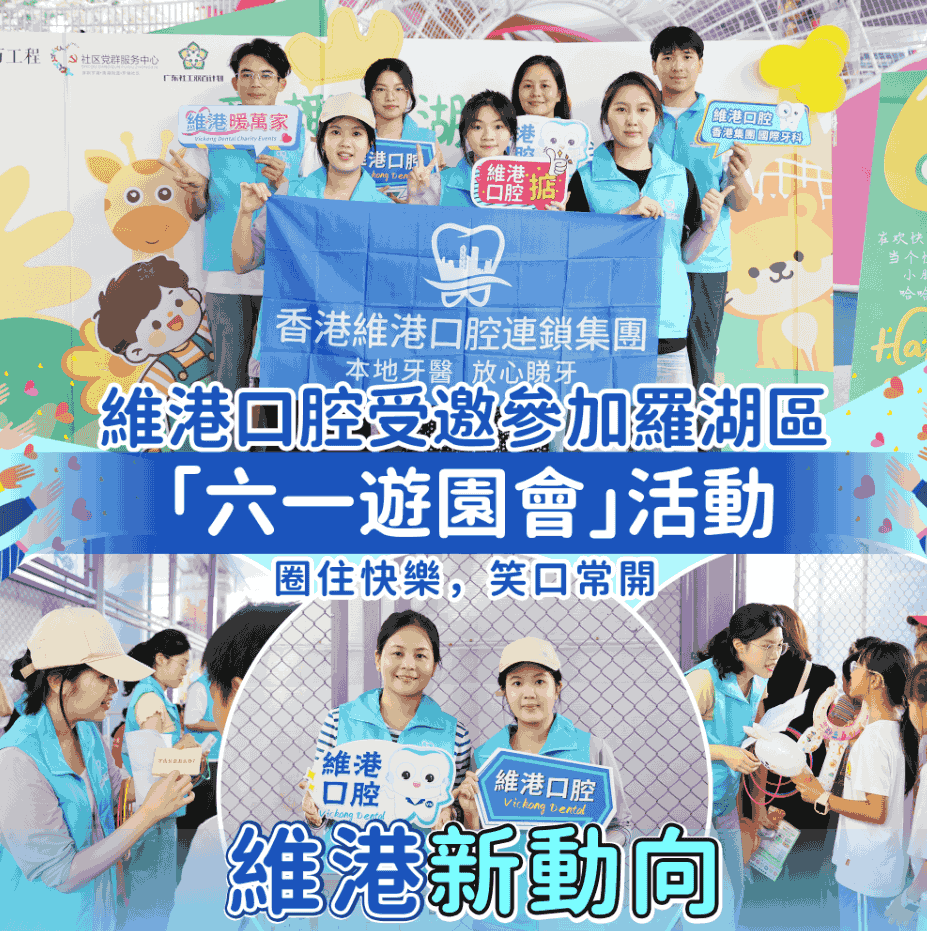 維港