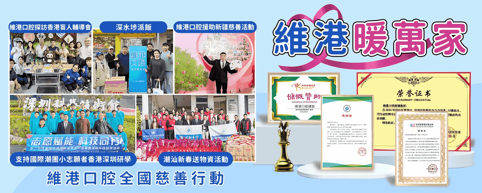 維港