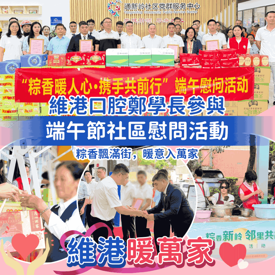 維港