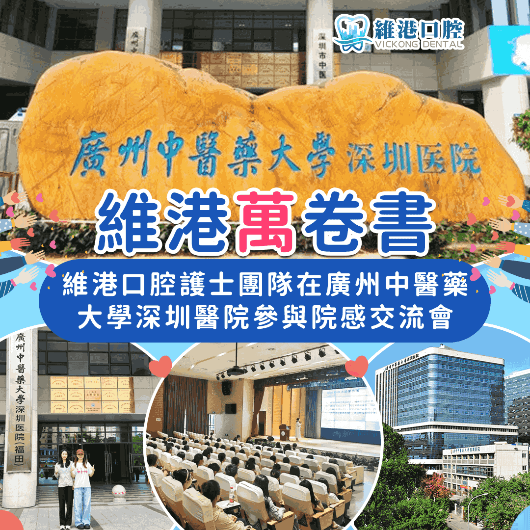 維港