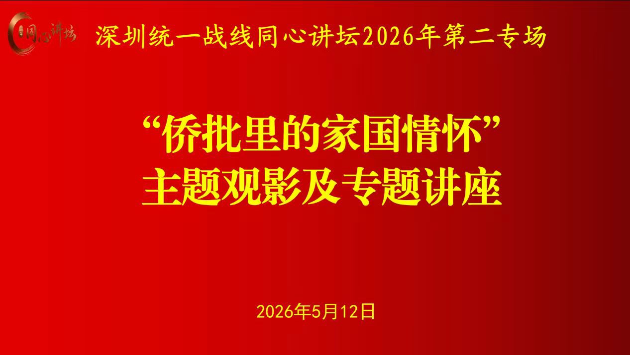 橋批